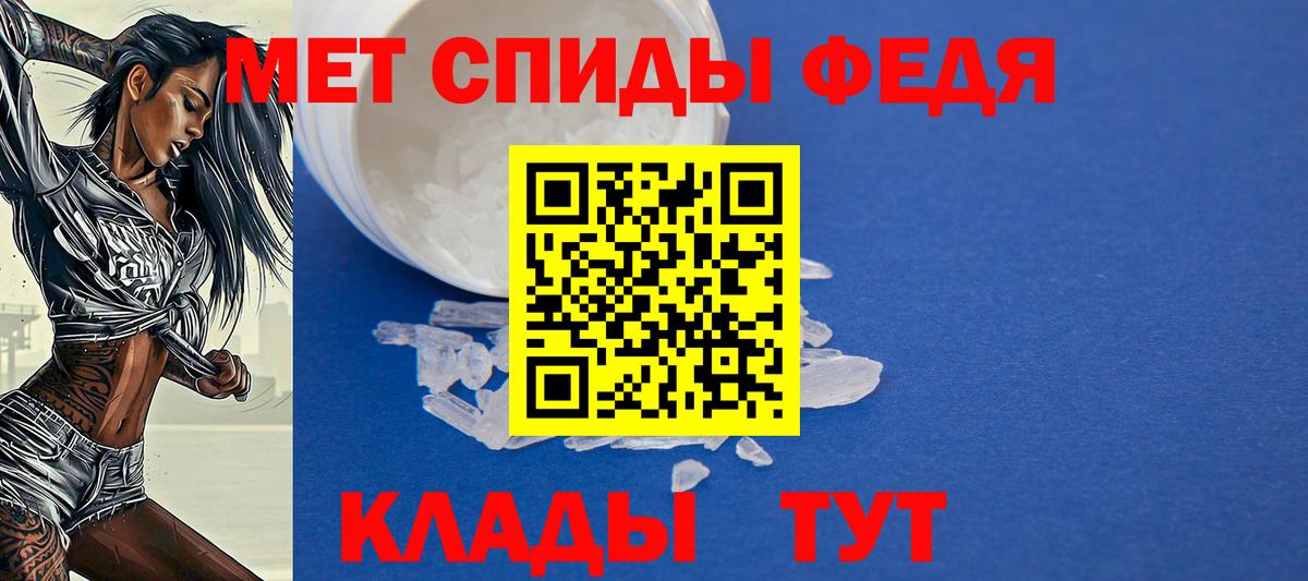 Красноярск  АМФЕТАМИН Premium  Вход с VPN 