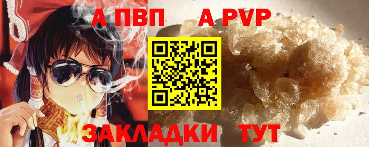 Alfa_PVP СК КРИС Красноярск