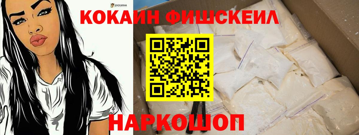 даркнет сайт  Cocaine Columbia  Красноярск  КОКАИН  Вход с VPN  COCAIN Columbia 