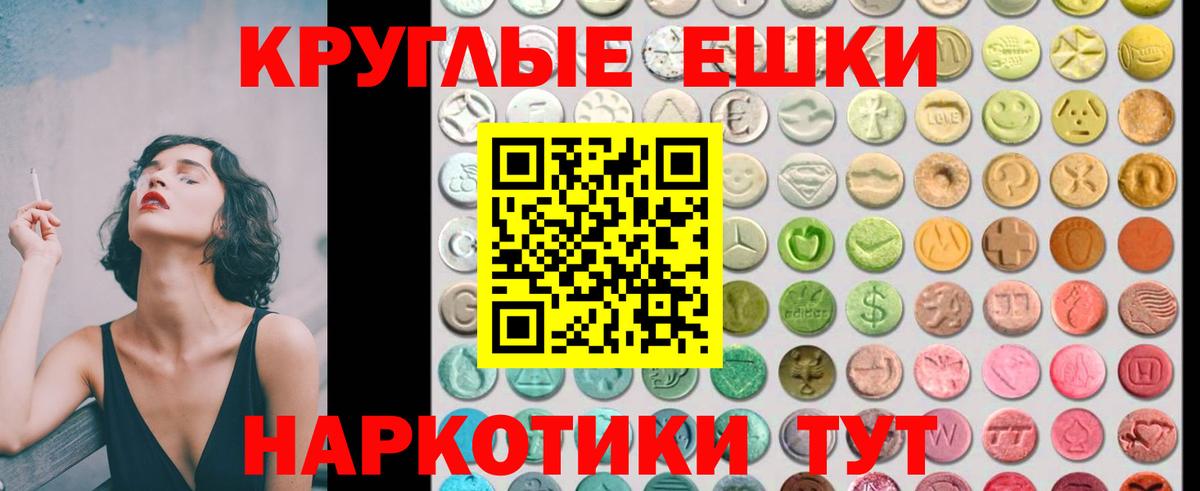 Экстази louis Vuitton  Вход с VPN  Ecstasy ешки  Экстази  Красноярск 