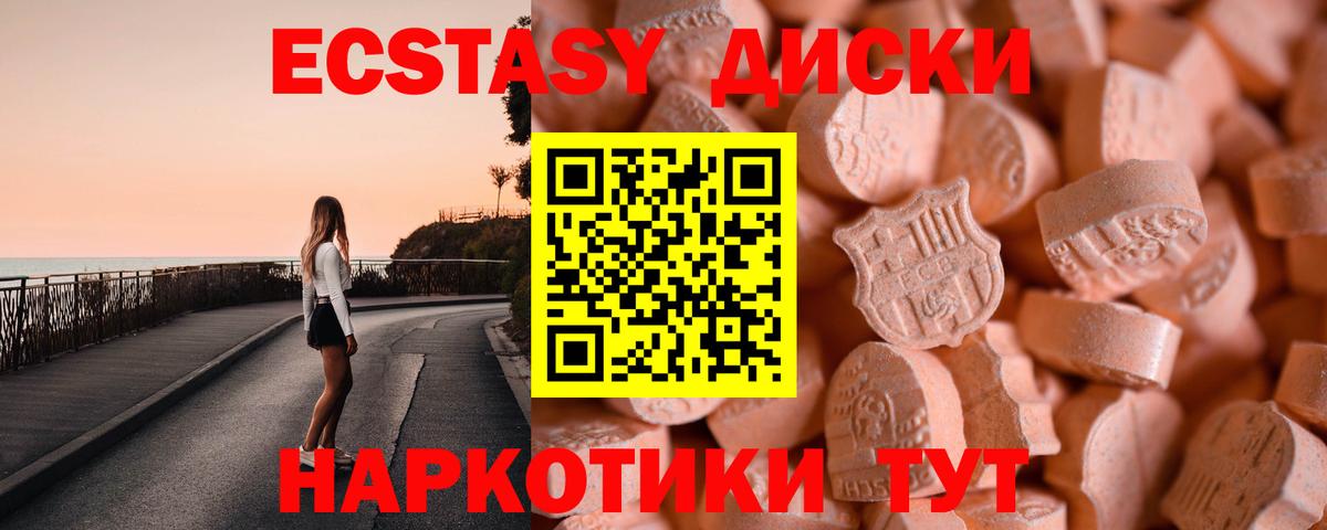Бошки Шишки Красноярск