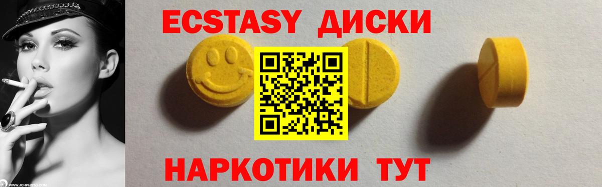 Ecstasy Philipp Plein Красноярск