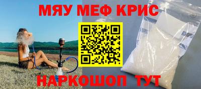 кристаллы Заволжье