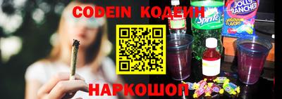 кристаллы Заволжье
