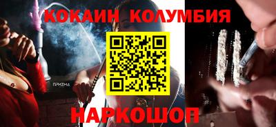 кристаллы Заволжье