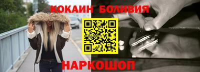 кристаллы Заволжье