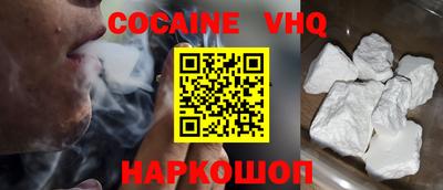 кристаллы Жуковский