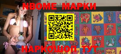 кристаллы Жуковский