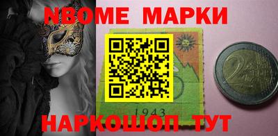 мдма Ипатово