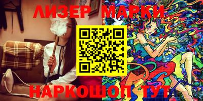 кристаллы Жуковский