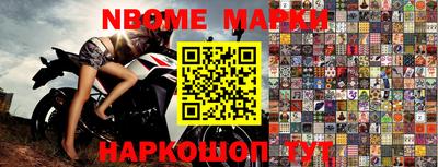 кристаллы Заволжье