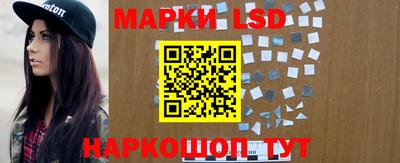 кристаллы Заволжье