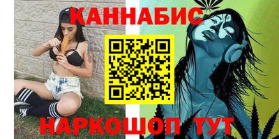 каннабис Заводоуковск