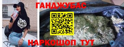 кристаллы Заволжье