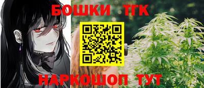 каннабис Заводоуковск