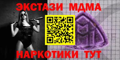 кристаллы Заволжье