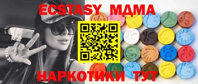 каннабис Заводоуковск