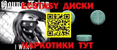 кристаллы Жуковский