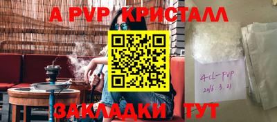 мдма Ипатово