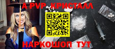 мдма Ипатово