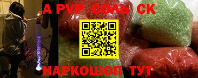 кристаллы Заволжье