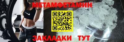 кристаллы Жуковский