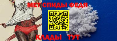 кристаллы Жуковский