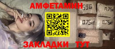 кристаллы Жуковский