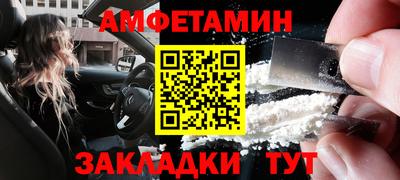 кристаллы Жуковский