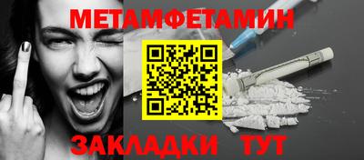 каннабис Заводоуковск