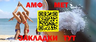 таблы Ирбит