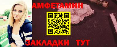 кристаллы Жуковский