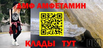 кристаллы Жуковский