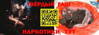кристаллы Заволжье