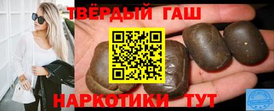 кристаллы Заволжье