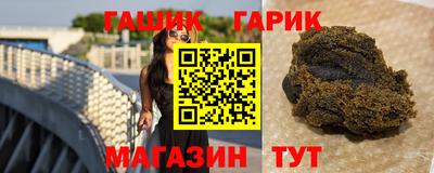 каннабис Заводоуковск