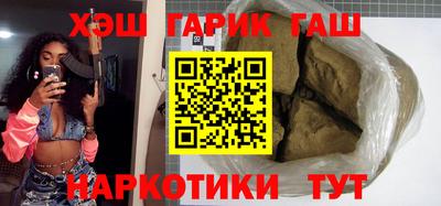 каннабис Заводоуковск