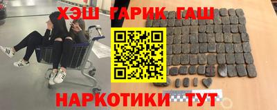 кристаллы Жуковский