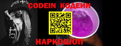 кристаллы Заволжье