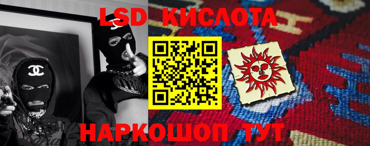Лсд 25 экстази ecstasy  Вход с VPN  Лсд 25 экстази  ЛСД экстази ecstasy  Красноярск 