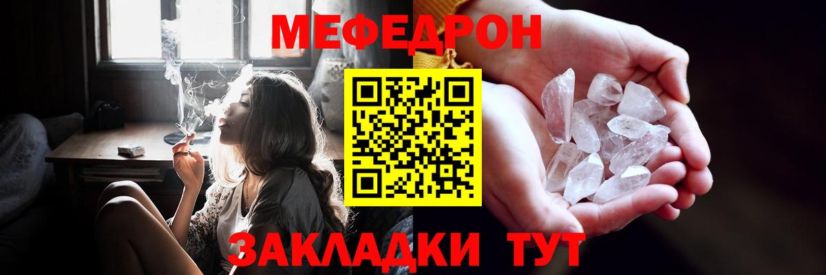 МЕФ  Красноярск
