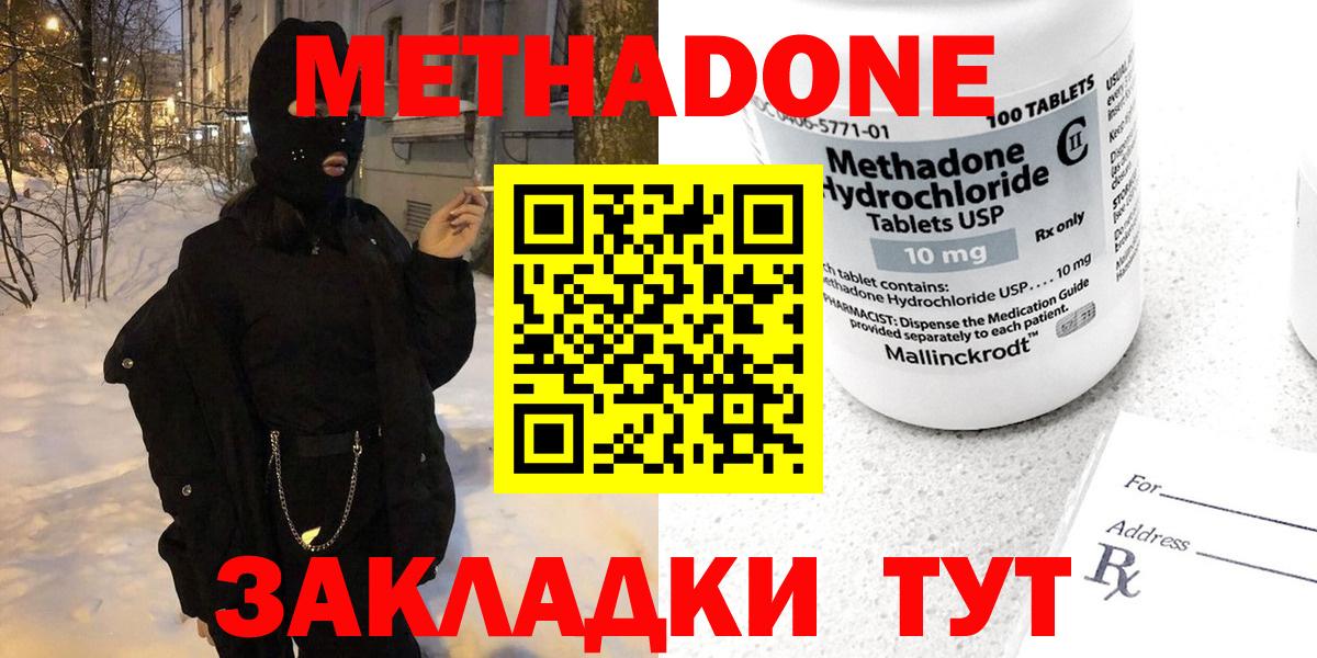 ЭКСТАЗИ  МАРИХУАНА  Cocaine  Купить наркотики  Вход с VPN  Красноярск  Меф МЯУ МЯУ   ГАШ 