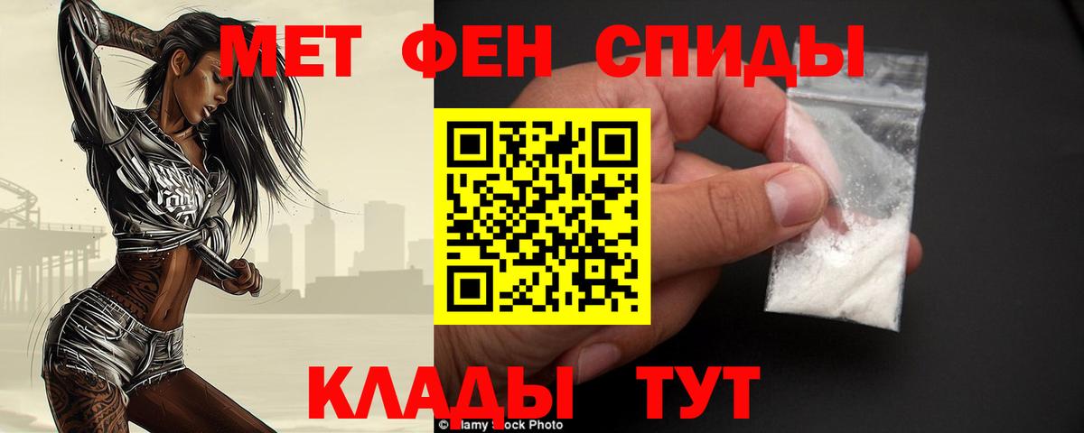 Метамфетамин  Метамфетамин винт  Красноярск  Вход с VPN  Метамфетамин винт 